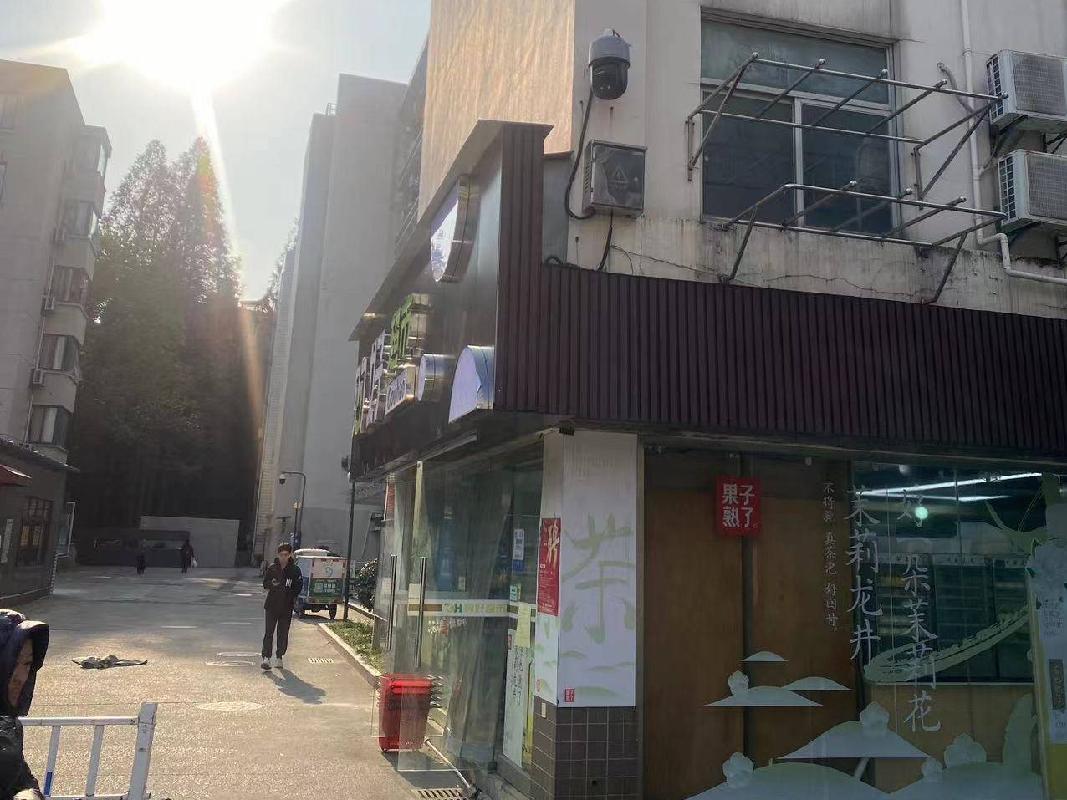 南京市鼓楼区北京西路77号江苏第二师范学院草场门校区树人斋门面房001室公开招租(国资监测编号GR2025JS1002056)