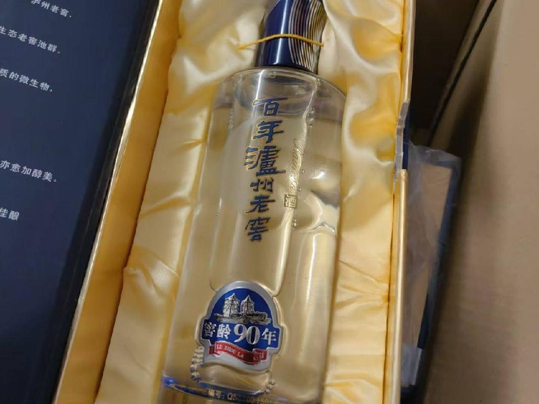 新疆融汇城市生态环境服务有限责任公司转让所属一批52度百年泸州老窖（窖龄90年）