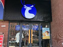 南京铁道职业技术学院浦口校区浦03号房屋公开招租(国资监测编号GR2025JS1002055)