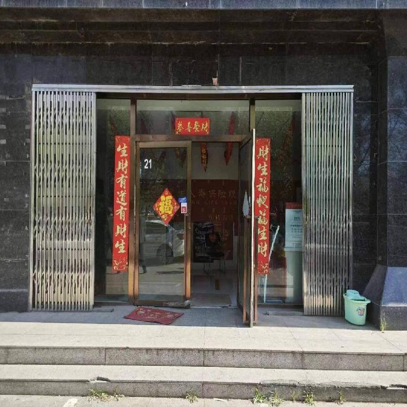 内蒙古土默特右旗农村商业银行股份有限公司持有的多宗抵贷资产单独转让项目（二次挂牌）