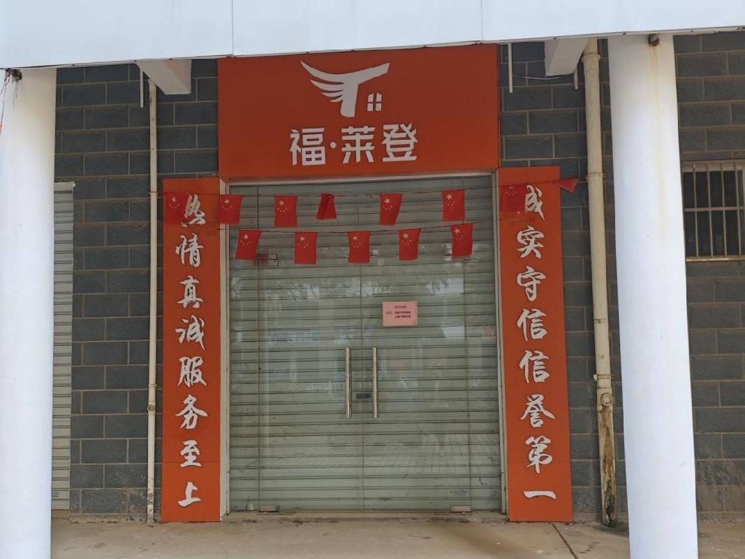 北海市恒业城市运营管理有限责任公司14间商铺招租（3年）项目交易公告(二次挂牌)