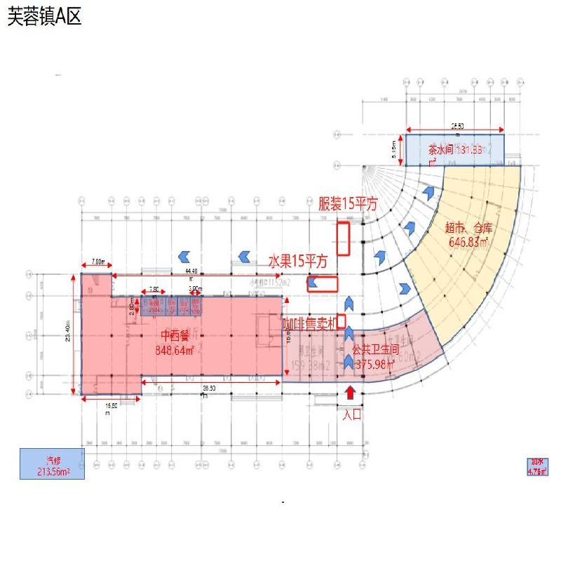 S99龙吉高速湖南高速广通实业芙蓉镇服务区水果项目(二次挂牌)