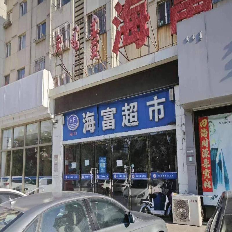 内蒙古土默特右旗农村商业银行股份有限公司持有的多宗抵贷资产单独转让项目（二次挂牌）