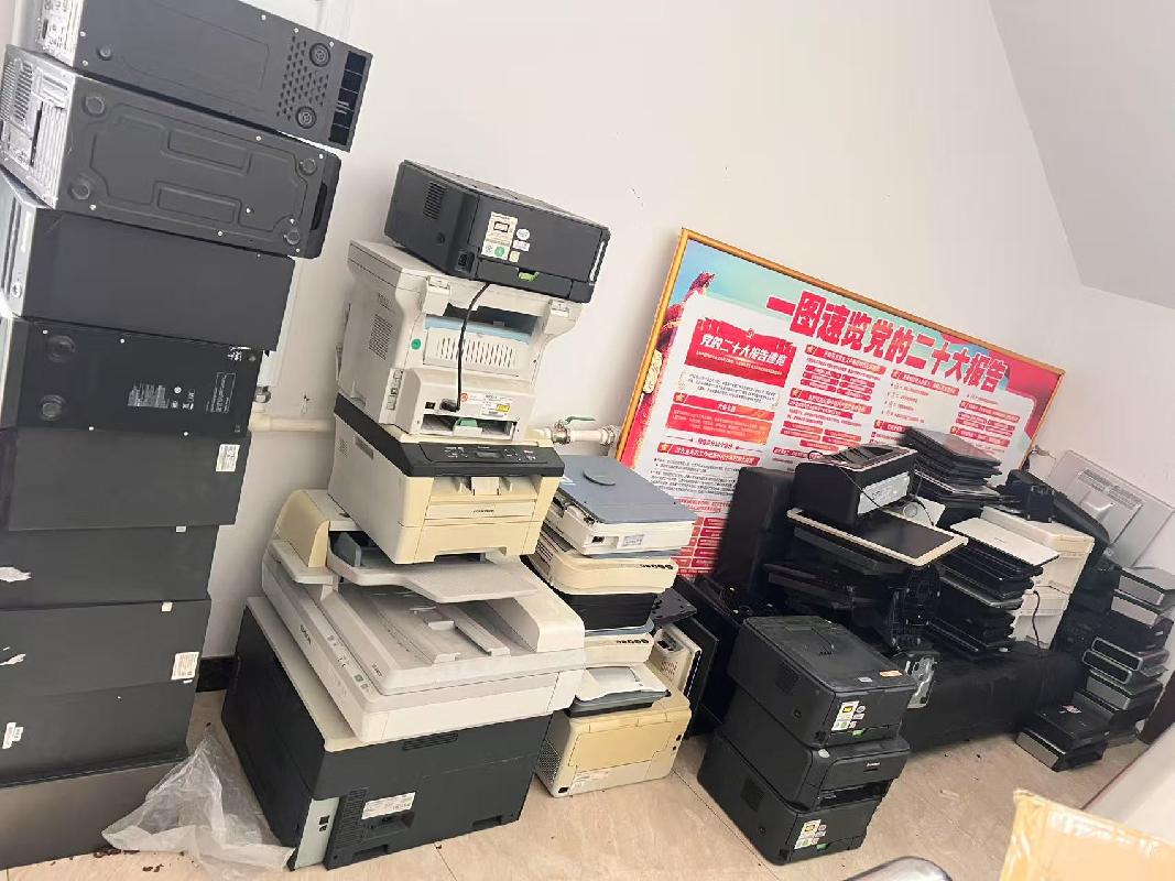 伊春市乌翠区人民检察院打印机等一批报废资产捆绑转让交易公告