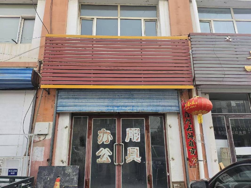 包头市固阳县金山镇阿拉塔北街房屋转让(国资监测编号GR2025NM1003448-3)