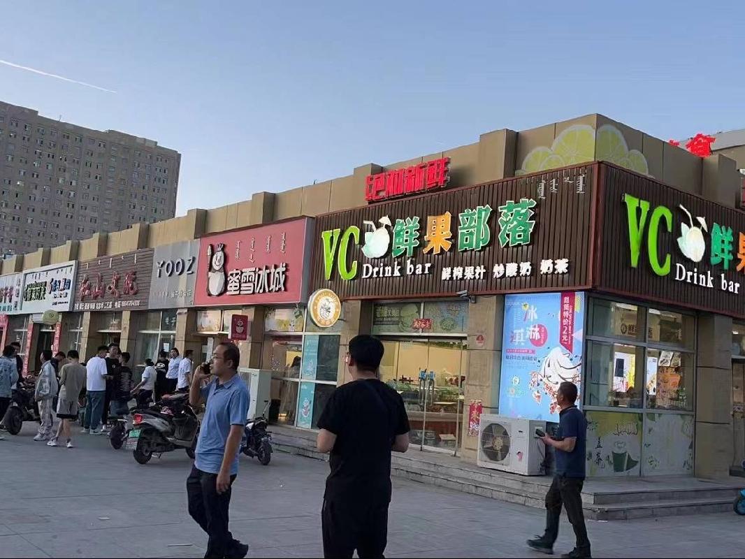 内蒙古银行包头分行持有的多宗项目询价
