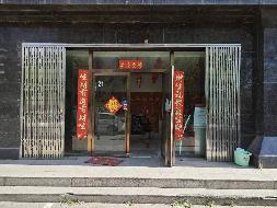 内蒙古土默特右旗农村商业银行股份有限公司持有的多宗抵贷资产单独转让项目（二次挂牌）