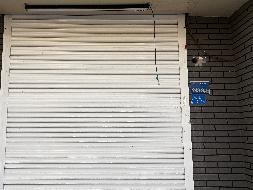 南京市鼓楼区中山北路243-8号房屋公开招租(二次挂牌)(国资监测编号GR2025JS1002067-2)