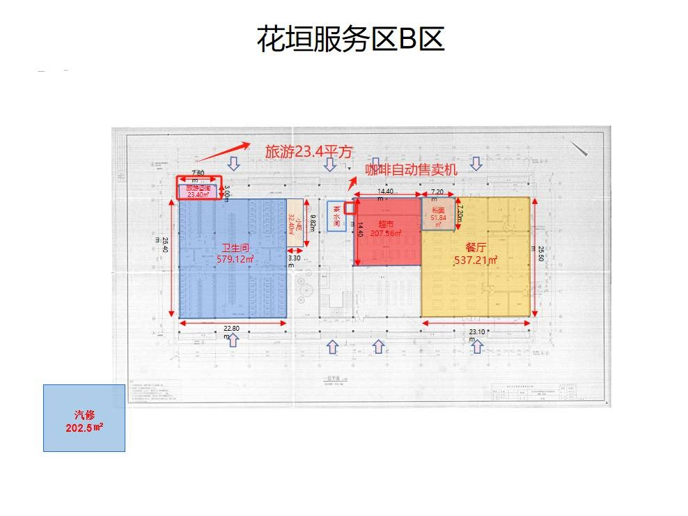 G65包茂高速湖南高速广通实业花垣服务区中西餐项目(国资监测编号GR2025HN1000727)