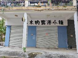 北海市恒业城市运营管理有限责任公司14间商铺招租（3年）项目交易公告(二次挂牌)