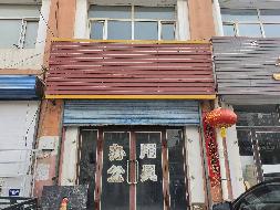 包头市固阳县金山镇阿拉塔北街房屋转让(国资监测编号GR2025NM1003448-3)