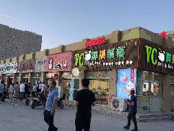 内蒙古银行包头分行持有的多宗项目询价
