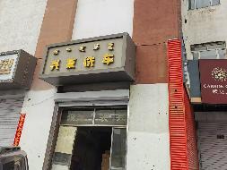呼和浩特民族学院洗浴楼房产招租（年租金底价31104元，租期3年）(国资监测编号GR2025NM1004374-2)