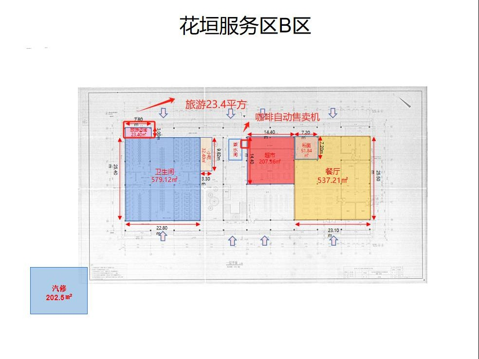 湖南高速广通实业G65包茂高速花垣服务区旅游咨询项目(国资监测编号GR2025HN1000731)