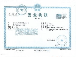 北京银通金融服务外包有限公司100%股权转让