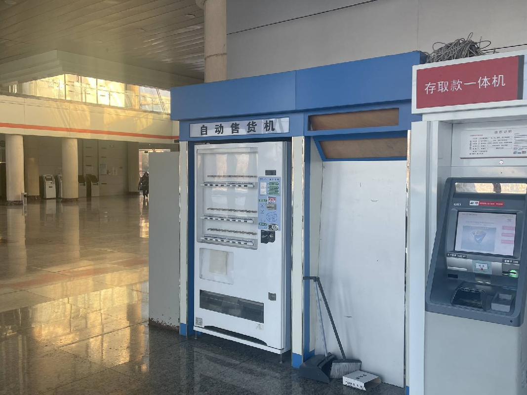 黑龙江科技大学自助打印机服务5年经营权转让交易公告(国资监测编号GR2025HL2001843)