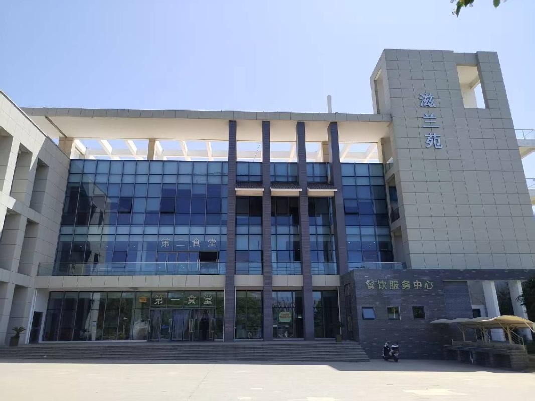 江苏省交通技师学院第三学生食堂经营方遴选