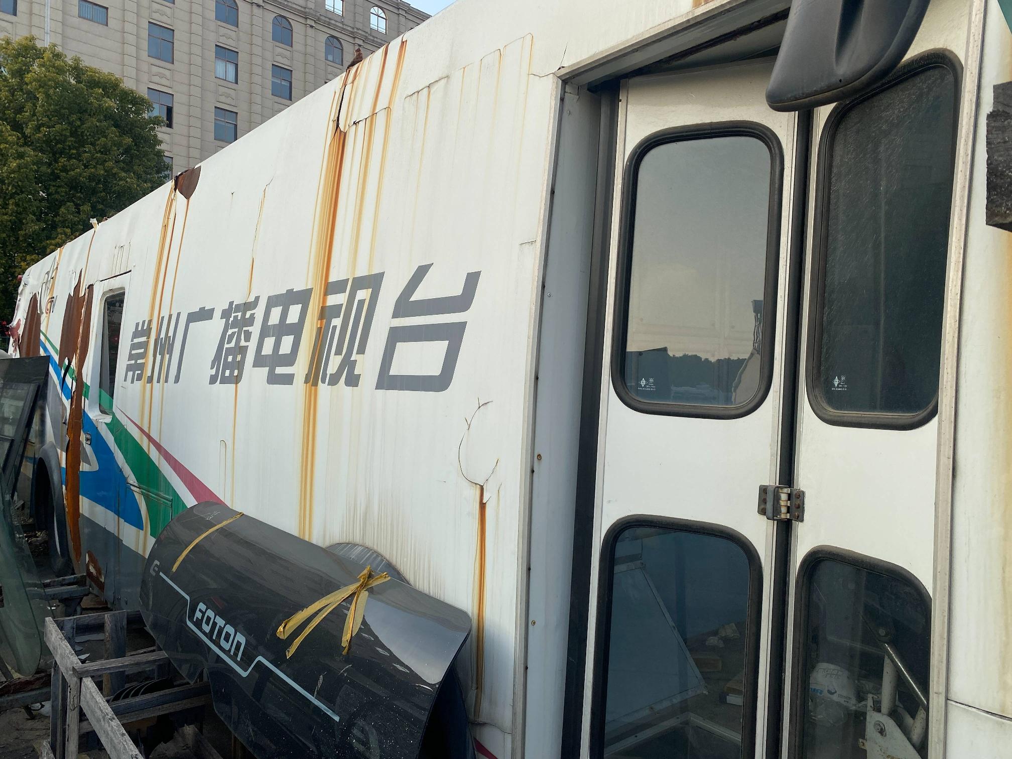 废旧转播车一辆转让公告