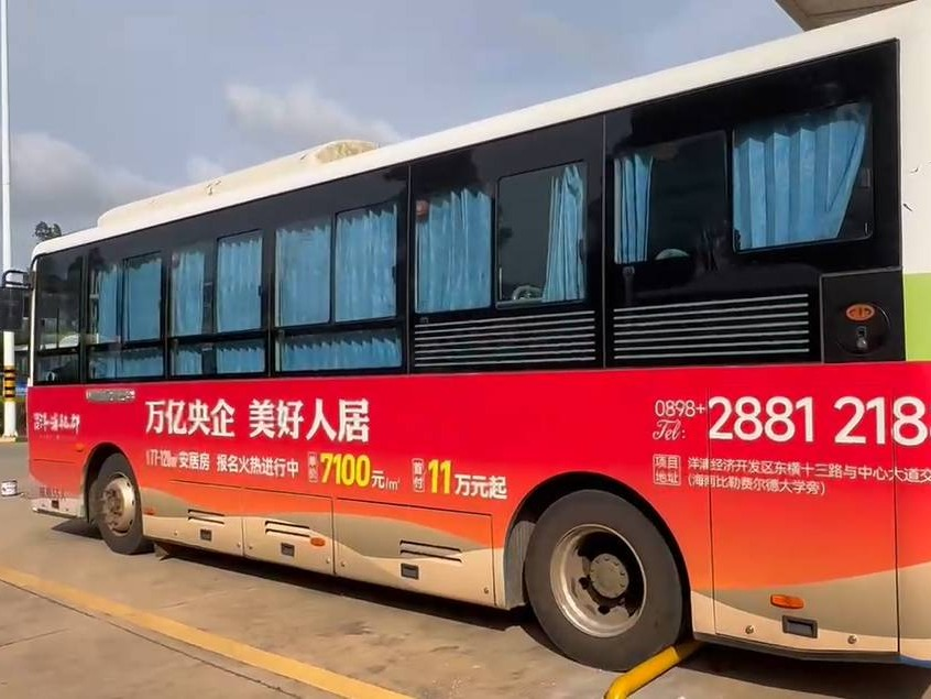 琼E15066D琼E18777D等17辆中通牌电动能源公交客车整体公开转让-e交易