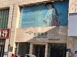 宁夏银川市兴庆区富力城商务综合楼133商业房产公开出租（租金底价252434.00元/年，租期5年）(国资监测编号GR2025NM1003513)