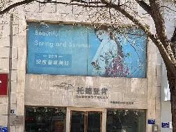 宁夏银川市兴庆区富力城商务综合楼133商业房产公开出租（租金底价252434.00元/年，租期5年）(国资监测编号GR2025NM1003513)