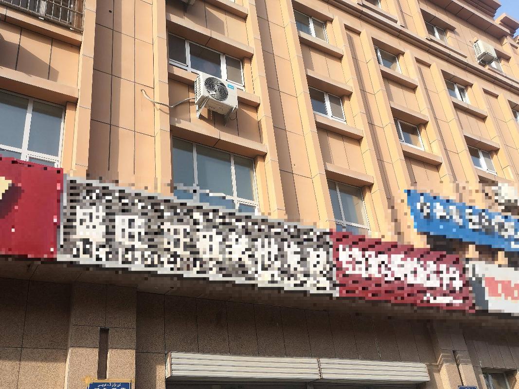 乌鲁木齐交旅投建设有限公司租赁位于乌鲁木齐市天山区碱泉三街401号阳光铭居商住小区3号底商住宅楼2层商铺6(国资监测编号GR2025XJ1000481)