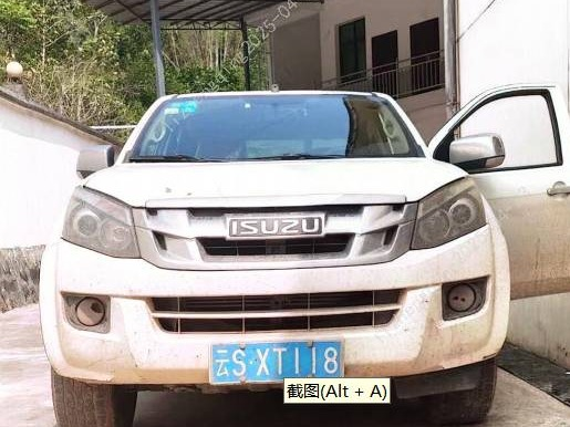 云SXT118江西五十铃牌JXW1031ASB轻型多用途货车(国资监测编号GR2025HN1000757)