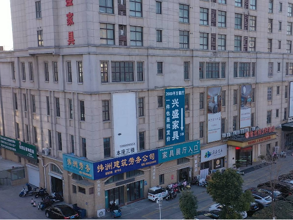 龙凤喜万家生活广场1号商业用房401室招租公告