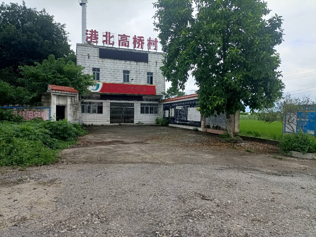 [贵港市]贵港市港北区庆丰镇高桥村约220㎡旧村委楼及约220㎡空地招租项目