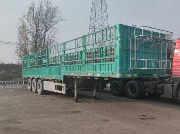 1台挂车№XG2553-01转让公告