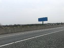 南陵县弋江镇东河村铜南宣高速旁1座户外高炮广告牌经营权出租公告