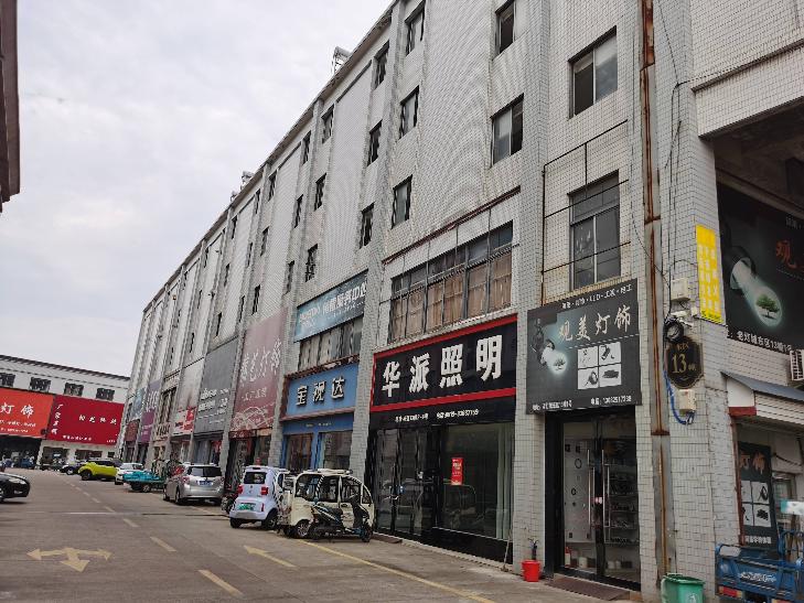 邹区灯具城东区13幢34号招租公告