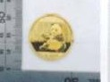 2020G-J-HTY323-G-138（999.3  999.2  999.4±1.0），（k=2）\金币（贵金属含量检测为表皮检测含量）（黄金制品2025）