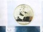 2020G-J-HTY322-G-123（999.4±0.8），（k=2）金币（贵金属含量检测为表皮检测含量）（黄金制品2025）