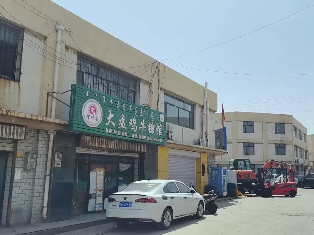 阿拉善农村商业银行股份有限公司分别转让位于内蒙古自治区阿拉善盟乌斯太经济开发区2处房产(四次挂牌)