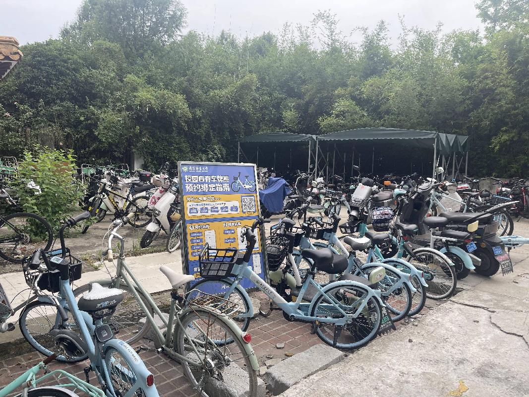 南京林业大学新庄、白马校区电动自行车充电桩服务项目公开招租