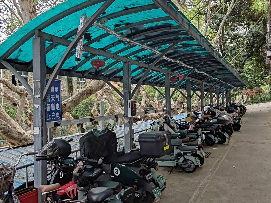 南京艺术学院（北京西路74号）校内15处电动自行车停放区域充电桩建设及管理运营项目公开招租(国资监测编号GR2025JS1002366)