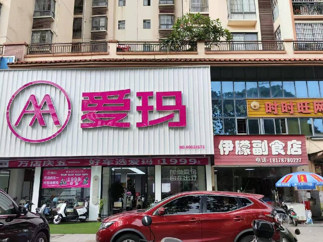 广西壮族自治区钦州市钦南区南珠西大街与木井路交叉口东南160米的钦州市泰和盛世名门1-1032、2-1059、2-1062三套商铺合并转让