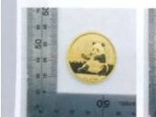 2020G-J-HTY323-G-137（999.3±1.0），（k=2）金币（贵金属含量检测为表皮检测含量）（黄金制品2025）