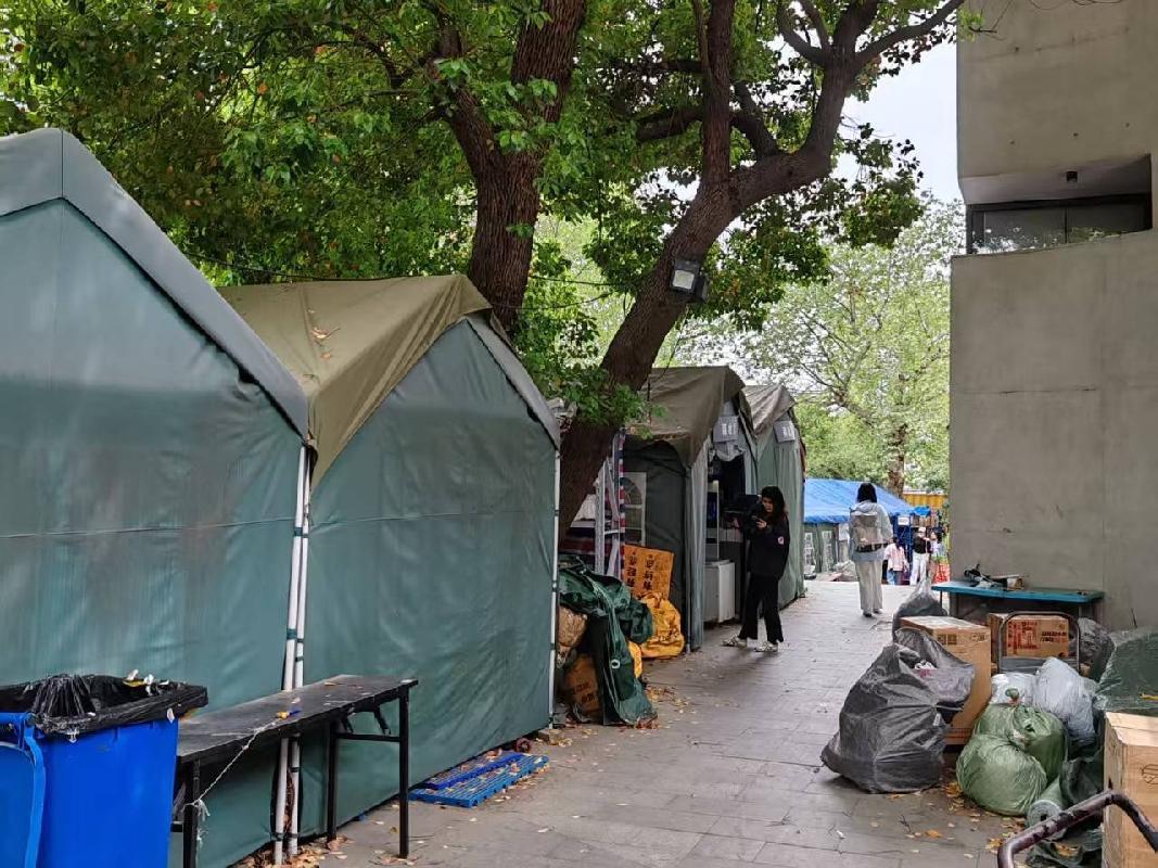 南京艺术学院（北京西路74号）校内快递点场地公开招租(国资监测编号GR2025JS1002364)