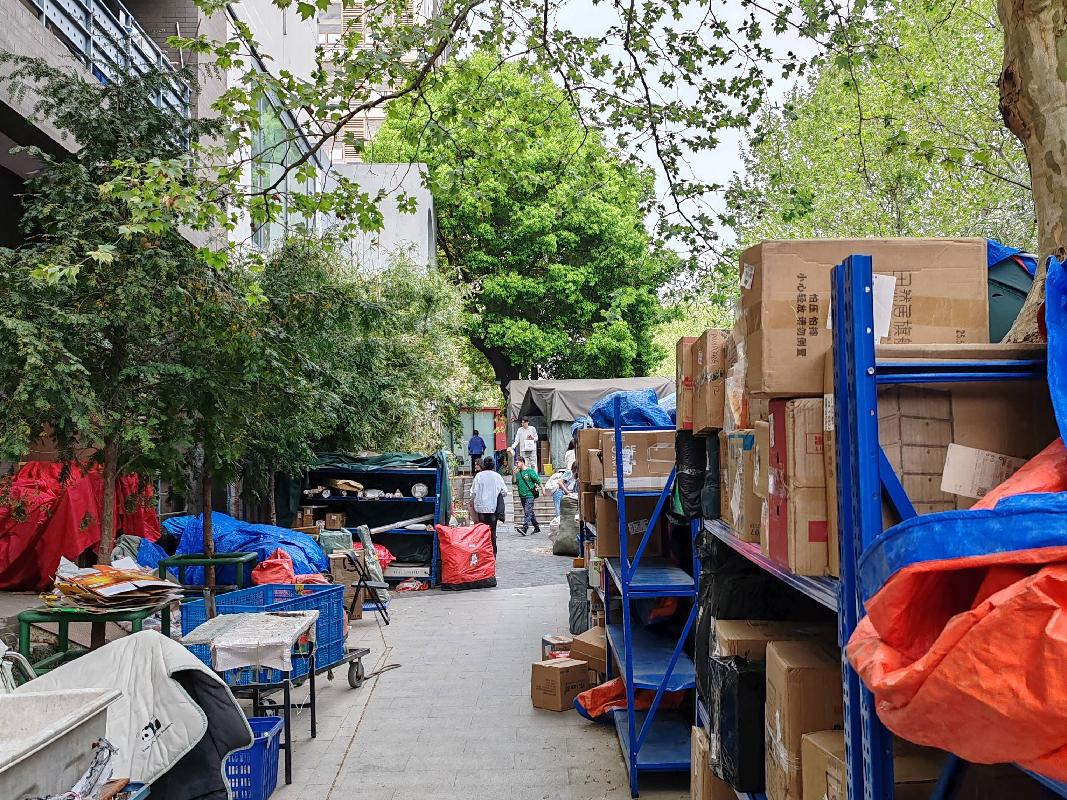 南京艺术学院（北京西路74号）校内快递点场地公开招租(国资监测编号GR2025JS1002364)