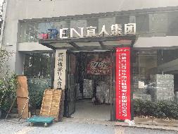 郴州市人民西路8号新成广场1处门面出租