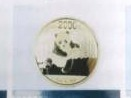 2020G-J-HTY322-G-122（999.5±0.8），（k=2）金币（贵金属含量检测为表皮检测含量）（黄金制品2025）