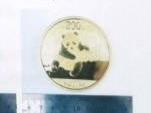 2020G-J-HTY322-G-124（999.6±0.8），（k=2）金币（贵金属含量检测为表皮检测含量）（黄金制品2025）
