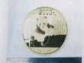 2020G-J-HTY322-G-121（999.5±0.8），（k=2）金币（贵金属含量检测为表皮检测含量）（黄金制品2025）
