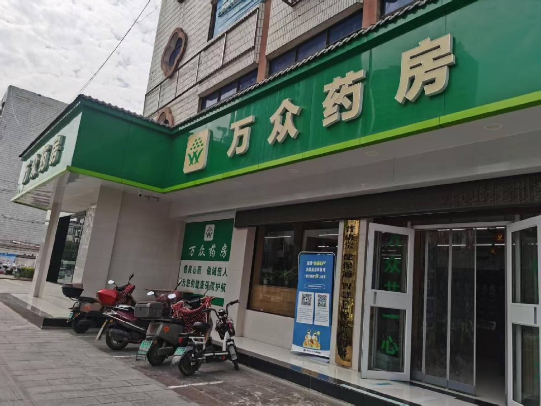 张家界市桑植县澧源镇文明路中石化桑植机关办公楼1-3层