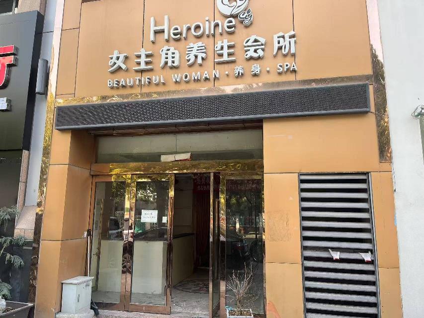 香江华廷花园140号招租公告