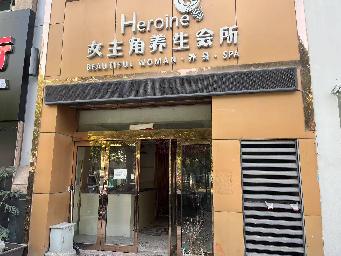 香江华廷花园140号招租公告