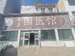 新源县恰普河路063号商铺一楼面积约191.22㎡对外招租，租期三年