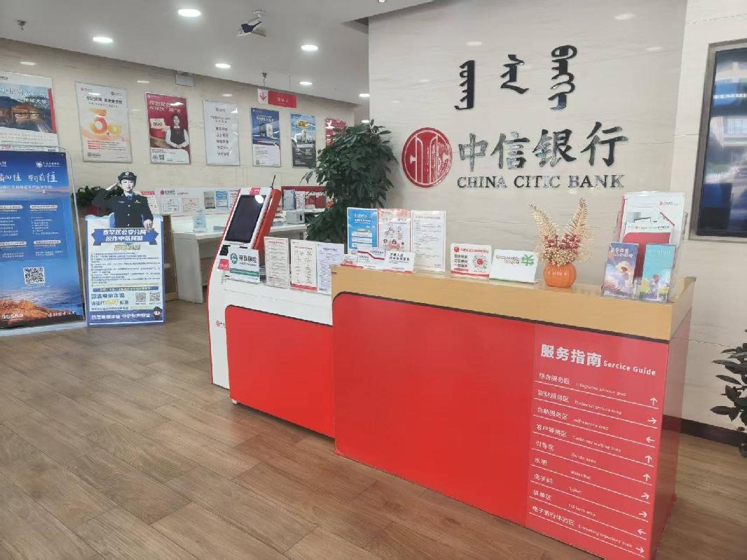 呼和浩特市赛罕区乌兰察布西街32号房产招租，现中信银行（年租金底价1097920元，租期1-3年）二中心(国资监测编号GR2025NM1003688)